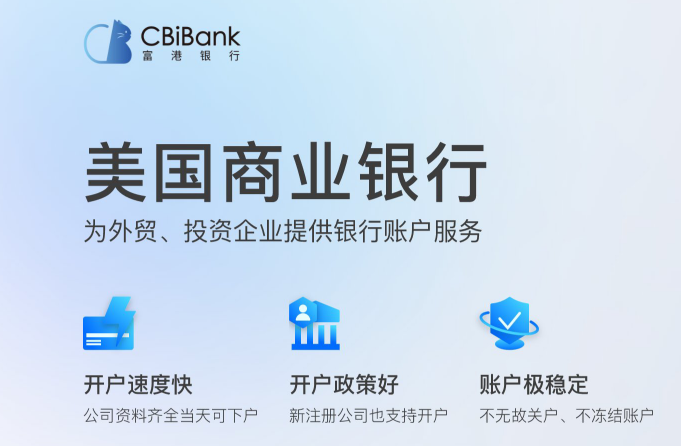 熱烈祝賀：卓信企業與CBIBank雙方達成2023年度戰略合作伙伴