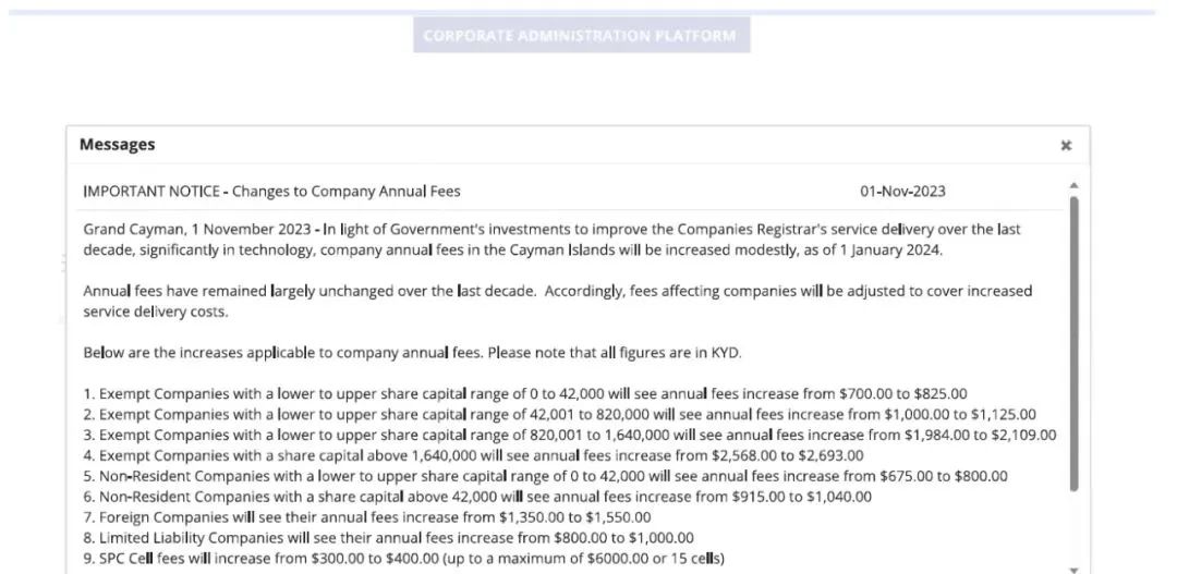 重要通知!2024年1月1日起，開曼公司年費將上漲!